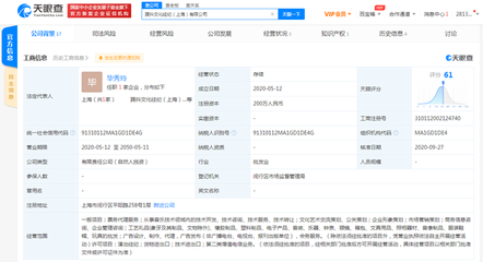 王力宏創(chuàng)辦“月學” 以“錄播+在線指導(dǎo)”新模式，重塑藝術(shù)學習與經(jīng)紀體驗