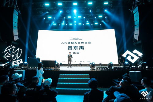 AKOMA發(fā)布2022品牌生態(tài) 前瞻性布局Live、經(jīng)紀(jì)、潮流與藝術(shù)四大賽道，重塑文化藝術(shù)經(jīng)紀(jì)代理新格局