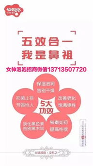 摩能國際旗下私護產(chǎn)品概覽及代理合作指南