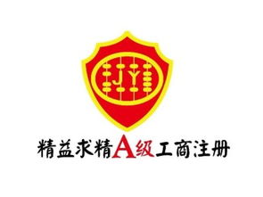 《我的前半生》啟示錄 在廣深創(chuàng)業(yè)，如何駕馭公司注冊、代理記賬與工商變更注銷